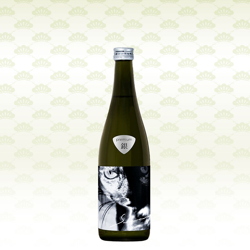 サビ猫ロック premium 銀 なま -猪又酒造│酒の松澤【新潟駅近】
