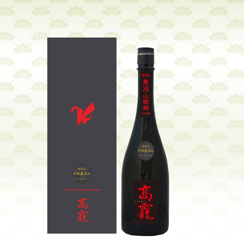 斗瓶（とびん） 2025年10月31日入荷】髙龗 紅玉（こうぎょく）出品大吟醸 6BY 斗瓶囲い